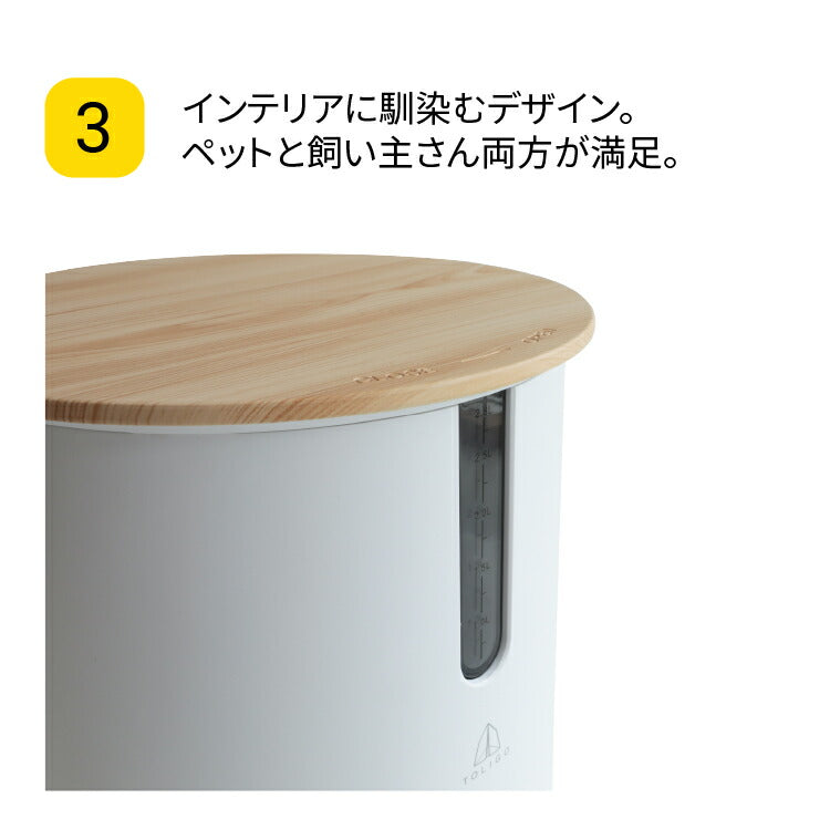 TOLIGO ペットフィーダー 自動給餌器 TOLIGO ペットフィーダー 自動給餌器 スマホで操作 スマート