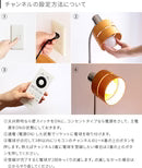 TOLIGO 調光調色LEDリモコン