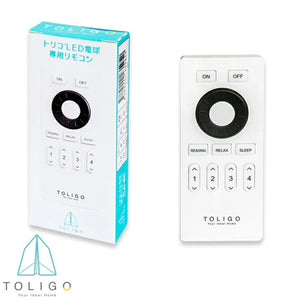 TOLIGO 調光調色LEDリモコン