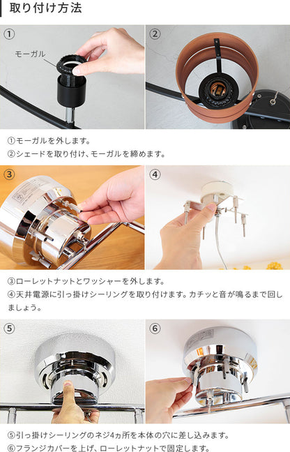 TOLIGO シーリングライト 4灯