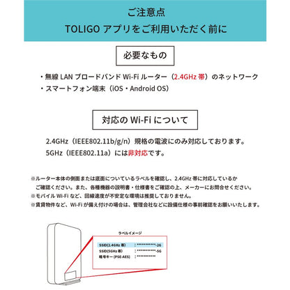 TOLIGO LEDテープライト RGB+CCT