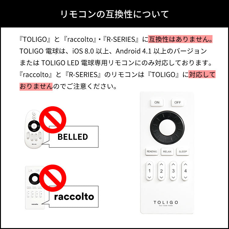 ヴェレリモート 2灯 本体+トリゴ